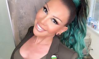 Луна започна президентска кампания