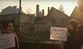 Протест срещу поредното застрояване на терен в столичния квартал "Павлово"