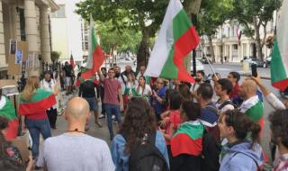 Българи протестираха в Лондон и Кьолн