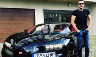 Българин си купи най-скъпата серийна кола в света