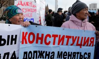 Хиляди протестират в Киргизстан