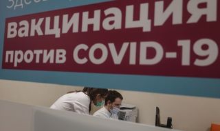 Властите в Русия отчитат нови печални рекорди по заболеваемост и смъртност от коронавирус