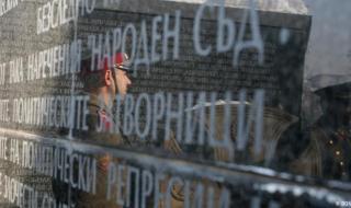 Андрей Ковачев: 9 септември е най-тъжната дата в новата история на България