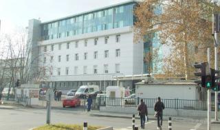 Разследват шефа на онкологичната болница в София за 2 млн. лв.