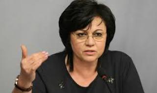 Нинова: Борисов управлява със страх и репресии от 10 години