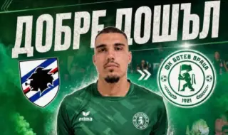Botev Vratsa with a transfer from Sampdoria after 0:3 from Slavia