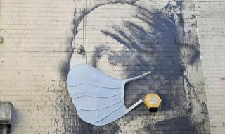 Графит на Банкси &quot;сложи&quot; маска (СНИМКА)