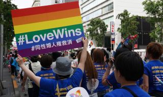 Япония: Забраната на еднополовите бракове не нарушава конституцията 