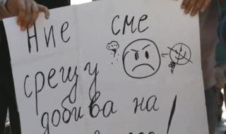 Добруджа "скочи" отново срещу добива на газ