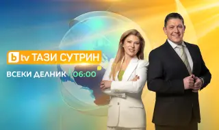 bTV назначи нови водещи на сутрешния блок "Тази сутрин"