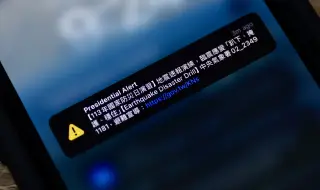 Силно земетресение разтърси Тайван