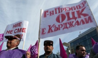 Металурзите отново на протест