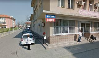 Глоба за циганката, нападнала акушерка в Пловдив
