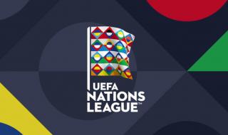 УЕФА преструктурира Лигата на нациите