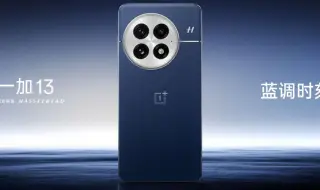 Новият флагман на OnePlus ще предложи революционна технология