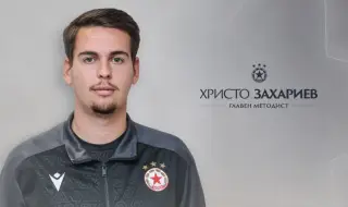 Hristo Zahariev is the new chief methodologist of the CSKA football team 