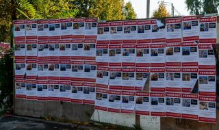 Израелските сили твърдят, че са открили тялото на една от заложниците близо до Ал Шифа