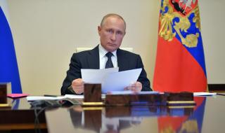 Путин: Борим се с COVID-19 в правилната посока
