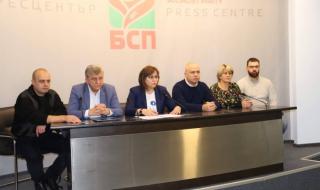 Корнелия Нинова: Вот на недоверие към правителството на Бойко Борисов заради Перник