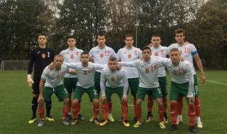 Юношите ни U19 стартираха евроквалификациите с победа