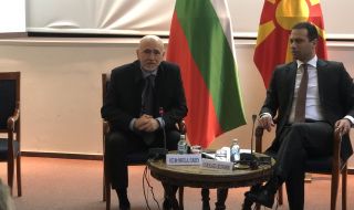 Важно решение за Северна Македония