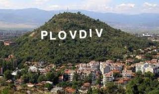 Пловдивчани избират общински и шестима районни кметове