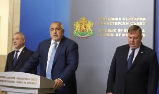 Българското правителство изглежда все по-жалко