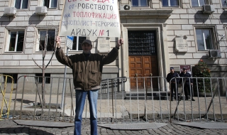 Софиянци поискаха оставките на общинарите в София