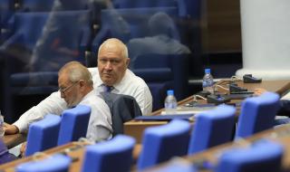 Парламентът отхвърли ветото на президента на закона за концесиите