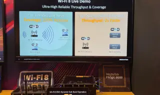 Wi-Fi 8 вече чука на вратата