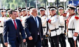 Стокообменът между България и Македония се повишава