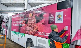 Васил Терзиев: Очакваме хиляди гости от цял свят за Джиро д’Италия