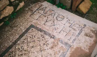 Древна мозайка със заклинание против уроки изненада археолози в Южна Турция