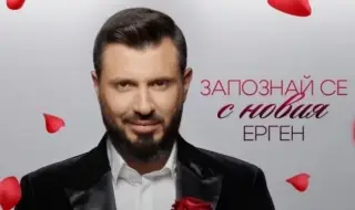 Марто Елвиса нападна Ерген №1 Виктор Стоянов