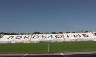Наливат десетки милиони във футбола в Пловдив