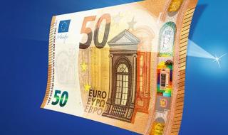 БНБ ще печата евро банкноти