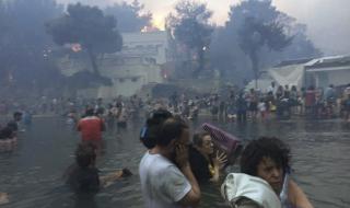 Жертвите на огъня в Гърция надвишиха 90