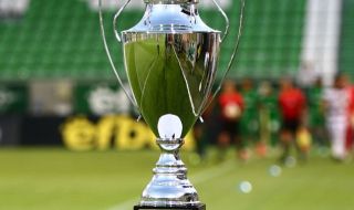 Мачът за Суперкупата на България може да се играе в Турция