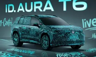 Volkswagen ID.Aura T6 излиза на светло с технология от Xpeng