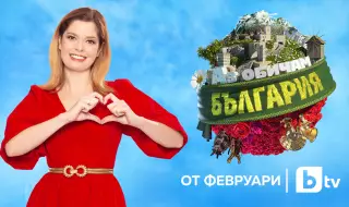 Официално: Александра Сърчаджиева ще e водеща на „Аз обичам България“