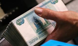 Русия трупа златно-валутни резерви