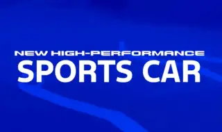 Ford представя мистериозен спортен автомобил (ВИДЕО)