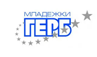 В ГЕРБ избират председател на Младежката организация