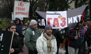 Противници на шистовия газ протестираха в Шумен