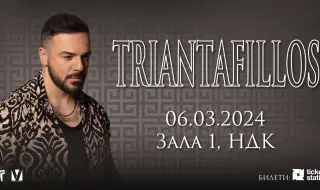 Гръцката звезда Триандафилос ще пее в Зала 1 на НДК