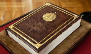Набиране на предложения за вписване в „Златната книга“ 2023 на Патентно ведомство 