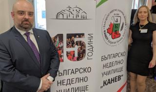Българско неделно училище отбеляза 15 години в Торонто