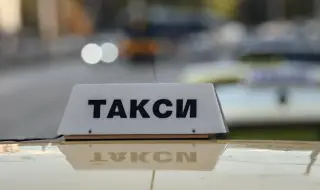 Цената на таксито в Пловдив скача