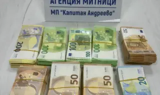Митничари откриха хилядарки в хладилен агрегат