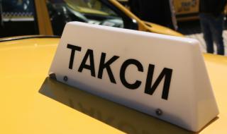Таксиметров шофьор е изнасилил жена в София